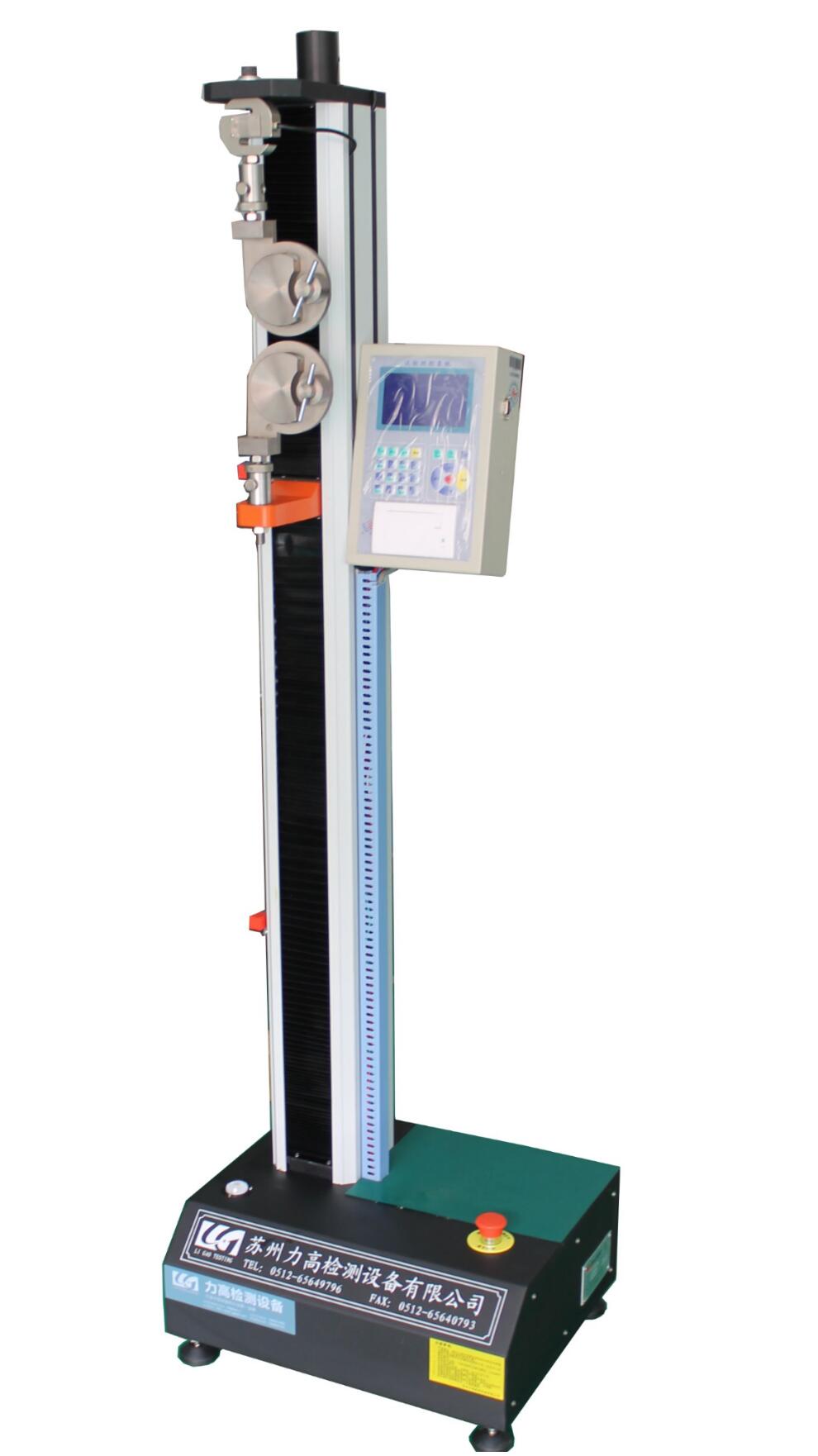 微電腦單柱式拉力試驗(yàn)機(jī)(500kg)