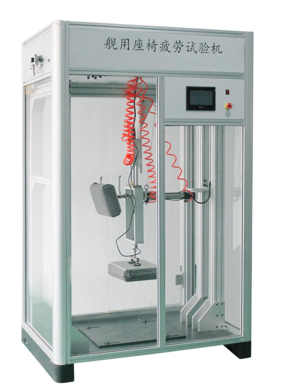 艦用座椅綜合試驗機(jī)