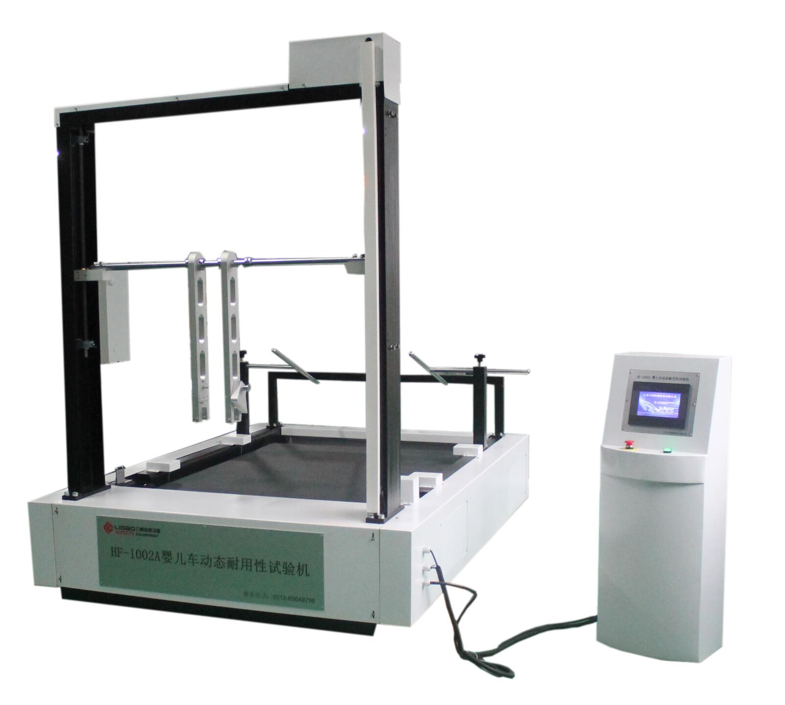 CNS6263嬰兒車動(dòng)態(tài)耐用性試驗(yàn)機(jī)